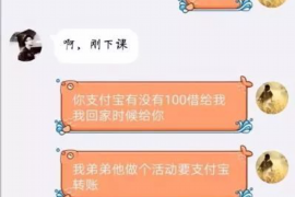 涞源讨债公司成功追回消防工程公司欠款108万成功案例